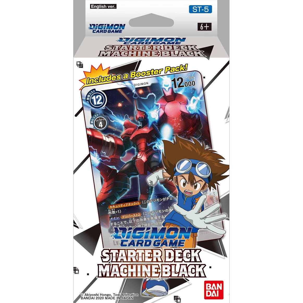 Digimon: (ST-5) Starter Deck - Machine Black Digimon: (ST-5) Starter Deck - Machine Black -Blackknight Games Sales StarterMachineBlack