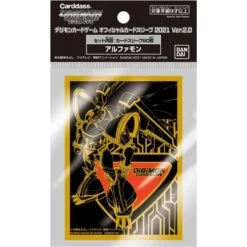Digimon Sleeves: Alphamon Ver. 2.0 (60 Pack)