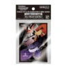 Digimon Sleeves: Dukemon Beelzebumon Ver. 2.0 (60 Pack)