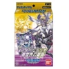 Digimon: (ST-10) Starter Deck - Parallel World Tactician