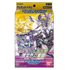 Digimon: (ST-10) Starter Deck - Parallel World Tactician