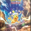 Pokemon Portfolio: Surging Sparks (9 Pocket)